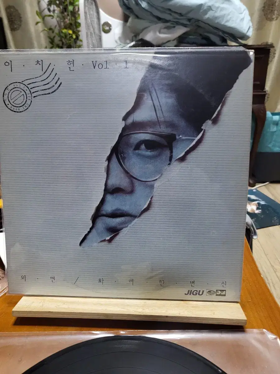 이치현 LP